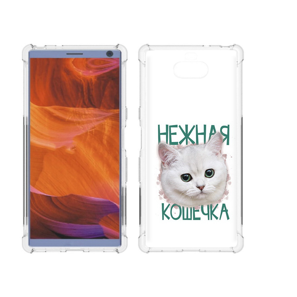 

Чехол MyPads Tocco для Sony Xperia 10 Plus нежная кошечка, Прозрачный, Tocco