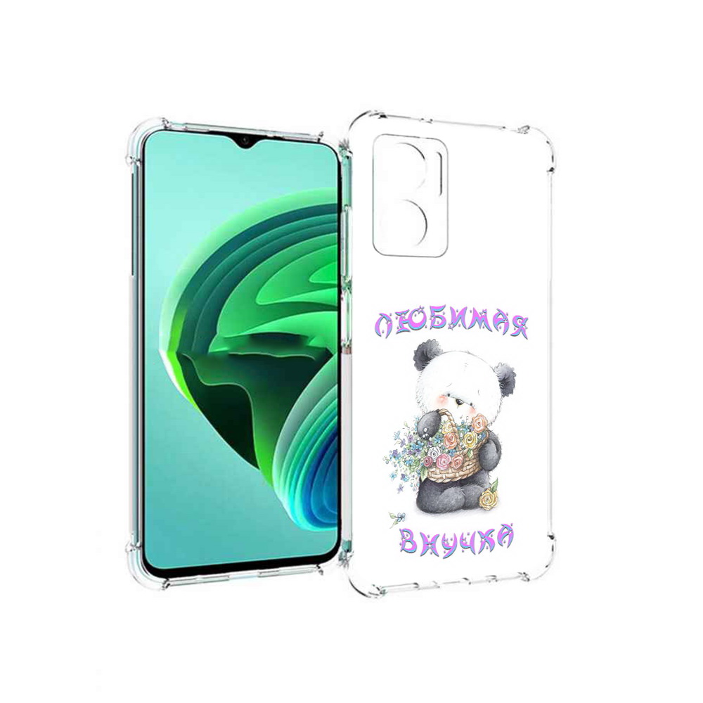 Чехол MyPads Любимая внучка для Xiaomi Redmi Note 11E 5G/Redmi 11 Prime 5G/Redmi 10 5G