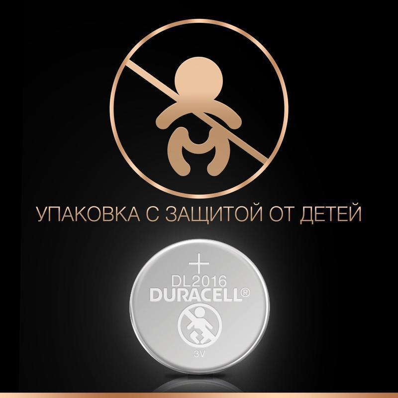 Батарейка Duracell CR2016 (3 В) литиевая (блистер, 2шт.) (5003996), 10 уп.