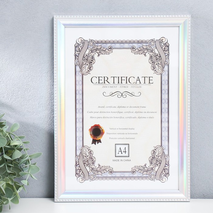 

Фоторамка пластик формат А4 "Точки. Голография серебро" 30,3х23,5 см