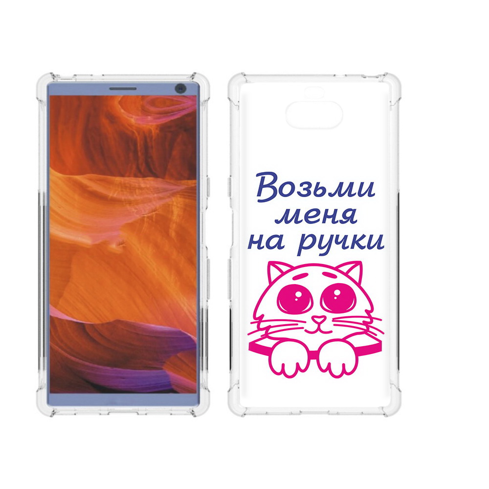 

Чехол MyPads Tocco для Sony Xperia 10 Plus мяу, Прозрачный, Tocco
