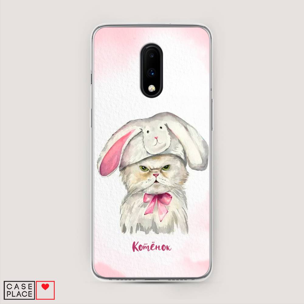 

Чехол на OnePlus 7 "Мой котёнок", Розовый;серый, 150750-1