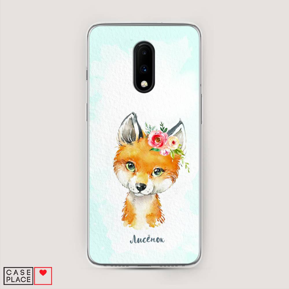 

Чехол на OnePlus 7 "Мой лисёнок", Голубой;оранжевый, 150750-1
