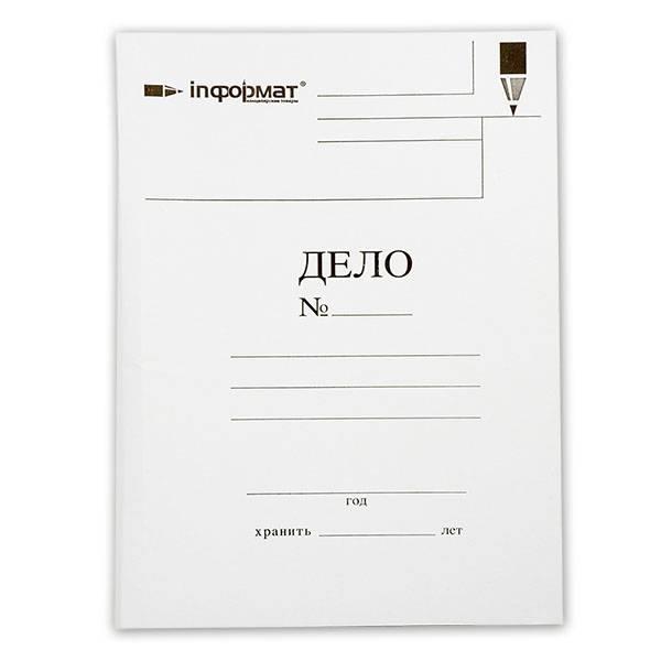 

Папка-скоросшиватель inФОРМАТ Дело А4 400 г/м2 картон немелованный белая 200шт, Белый