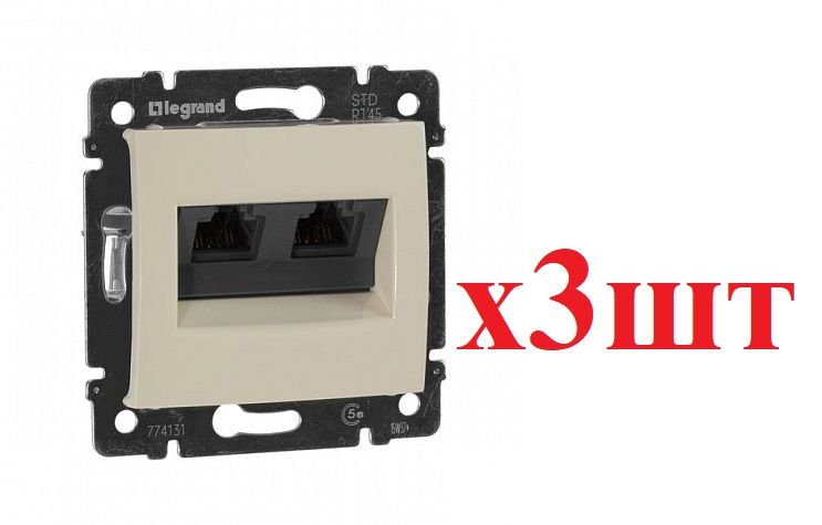 

Legrand Valena Крем Розетка комп(RJ45) 2-ая 5 кат.крепление винт с лапками 774131 (3шт), Valena_774131_3