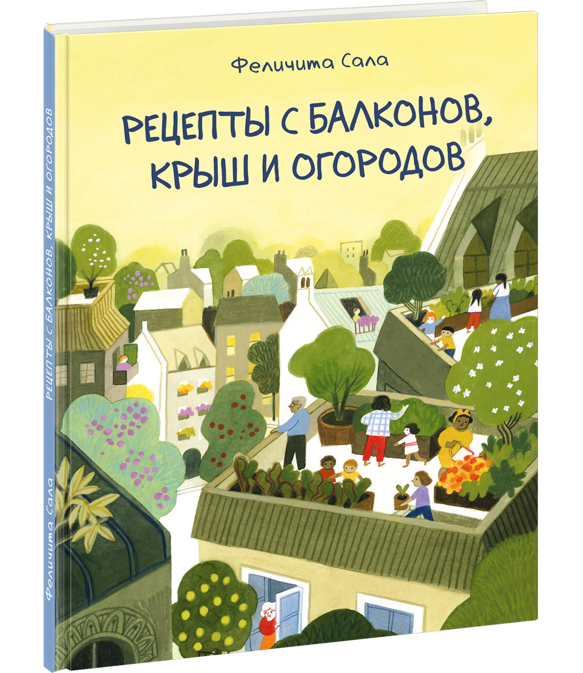 

Рецепты с балконов, крыш и огородов
