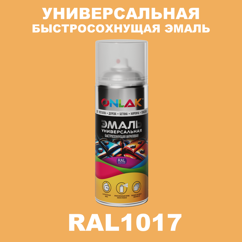 

Эмаль акриловая ONLAK RAL 1017 520 мл полуматовый, Желтый, RAL-AER400-SPREY