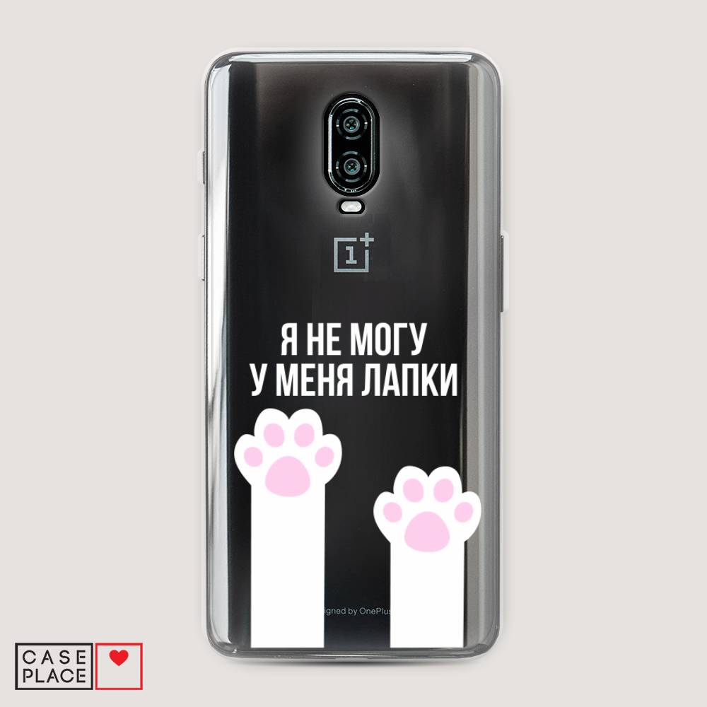 

Чехол на Oneplus 6T "У меня лапки", Белый;розовый, 150650-6