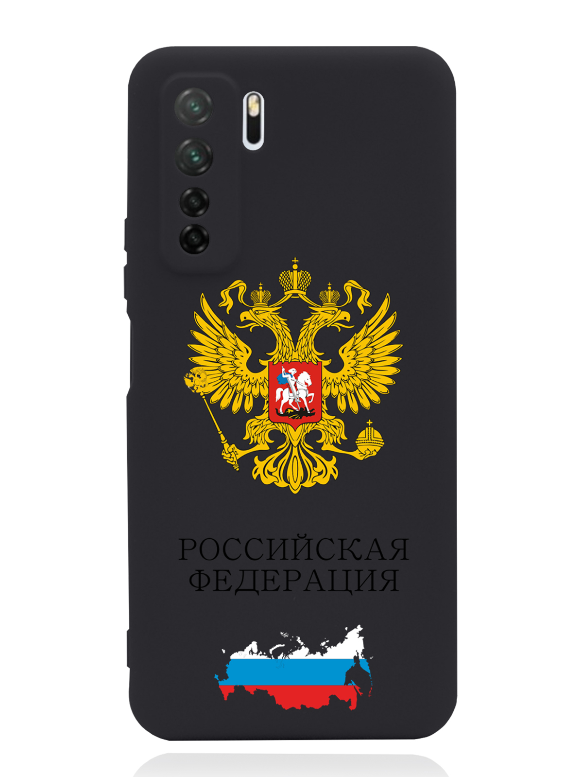 

Чехол SignumCase Huawei P40 Lite Герб России, Разноцветный, Huawei P40 Lite Герб России