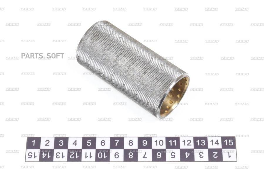 

Втулка Рессоры 32-38.5-78 С Накаткой 1Шт ZEVS 3238578