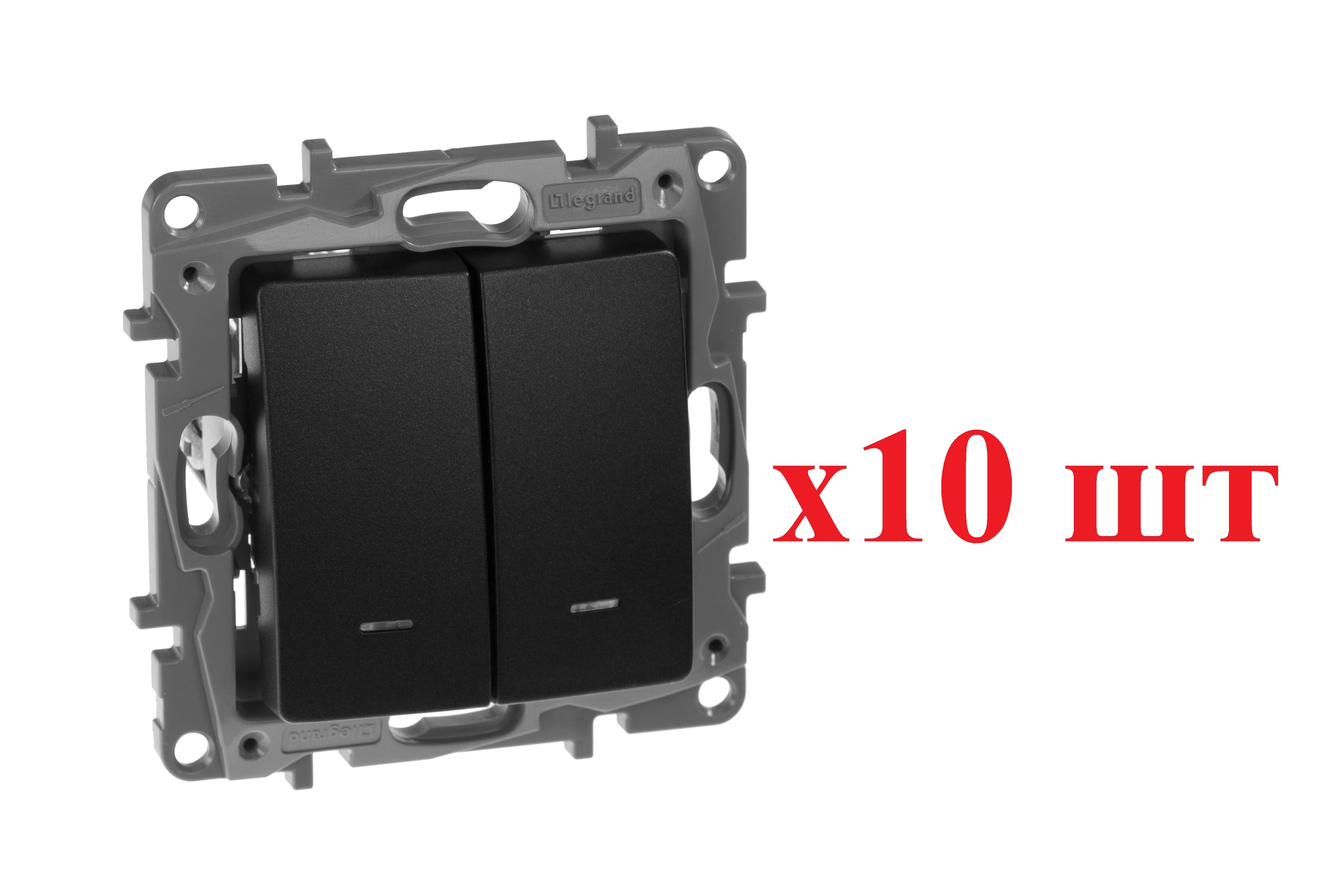 

Legrand Etika Антрацит Выключатель 2-кл. с подсветкой авт.клеммы 10 AX 250 В 672604 10шт, Черный, Etika_Скрытый