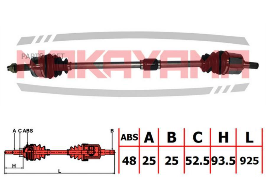 

Вал приводной, перед. правый KIA RIO (TC) 06-MT (25x25x925x52.5 ABS:48)