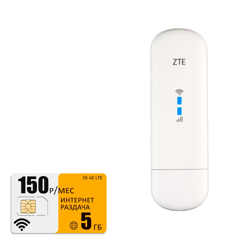 Usb-модем ZTE mf79 (modem-mf79-bee-5gb-pro-sb)