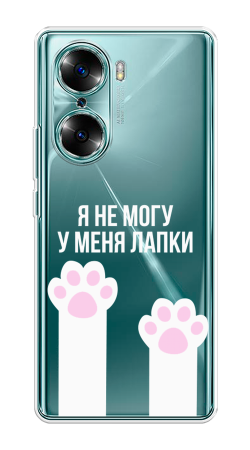 

Чехол на Honor 60 "У меня лапки", Белый;розовый, 6106650-6