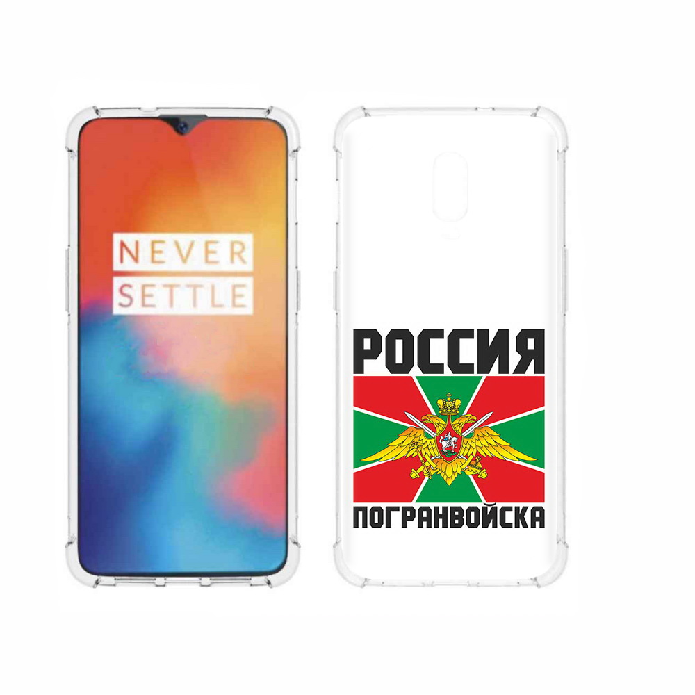 

Чехол MyPads Tocco для OnePlus 6T погранвойска, Прозрачный, Tocco