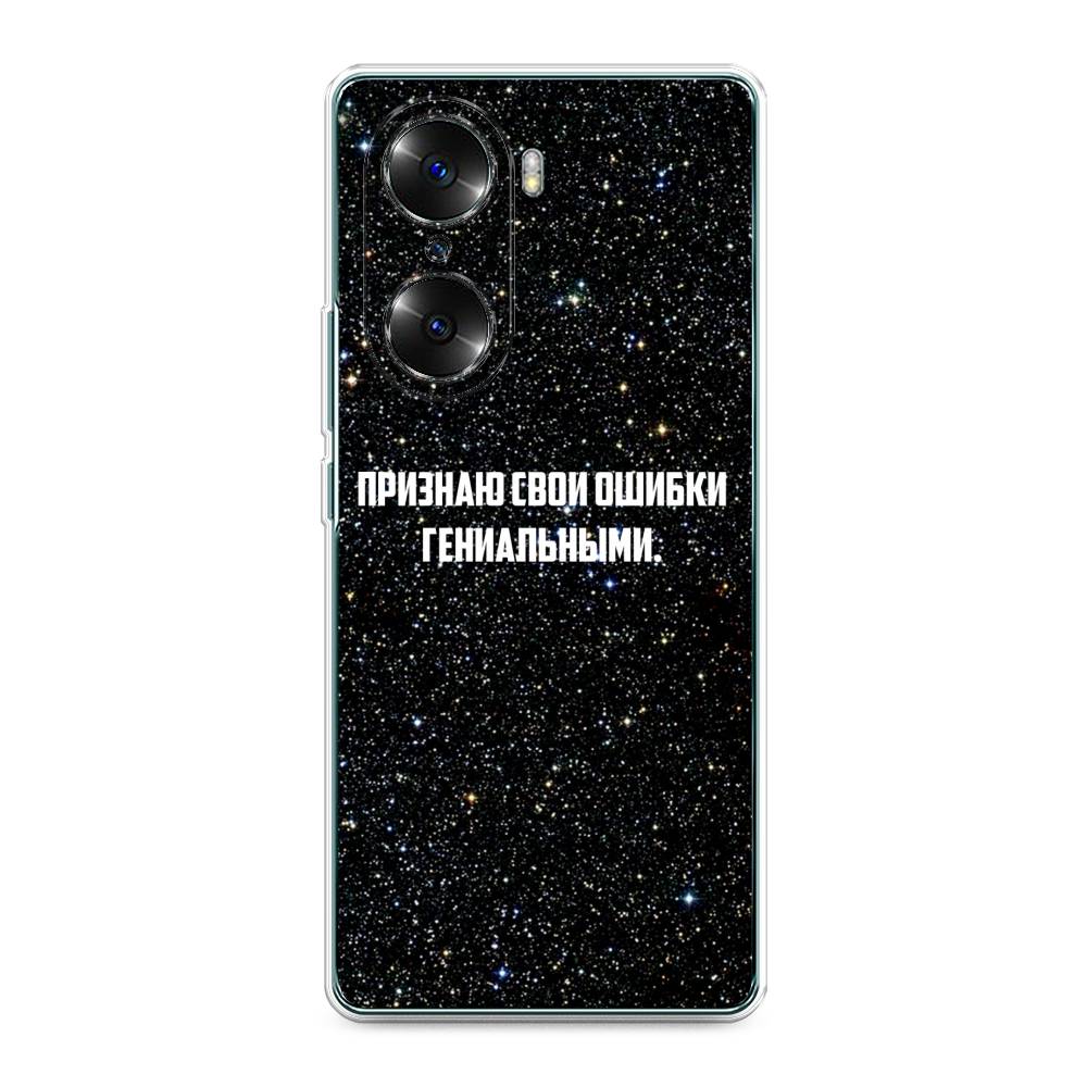 

Чехол на Honor 60 "Признаю свои ошибки гениальными", Черный;белый, 6106650-6