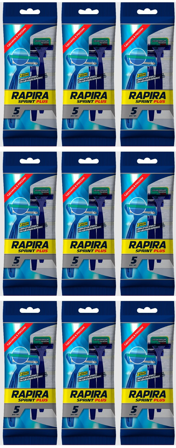 Одноразовые бритвы RAPIRA Sprint Plus 2 лезвия Алоэ с платиновым напылением, 5 шт,9 уп