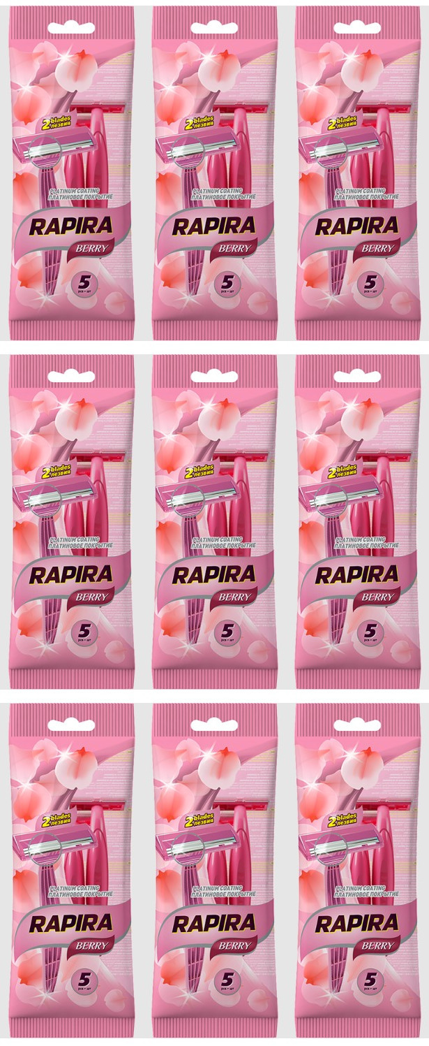 Одноразовые бритвы RAPIRA 2 лезвия Berry с платиновым напылением,5 шт,9 уп