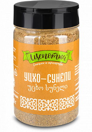

Приправа "Щепотка" Уцхо-сунели, 120г