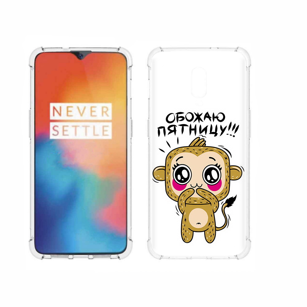 

Чехол MyPads Tocco для OnePlus 6T обожаю пятницу, Прозрачный, Tocco