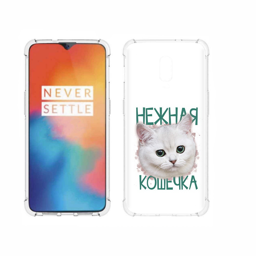 

Чехол MyPads Tocco для OnePlus 6T нежная кошечка, Прозрачный, Tocco