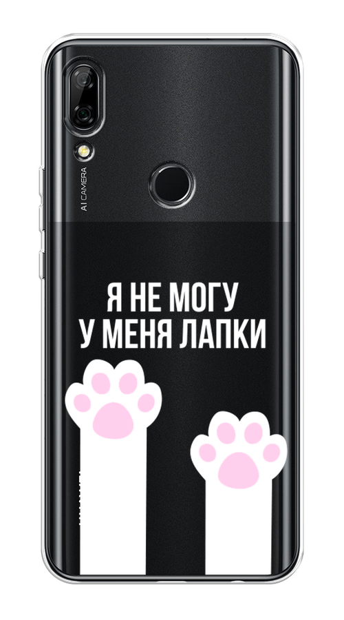 

Чехол на Honor 9X/Huawei P Smart Z "У меня лапки", Белый;розовый, 69450-6