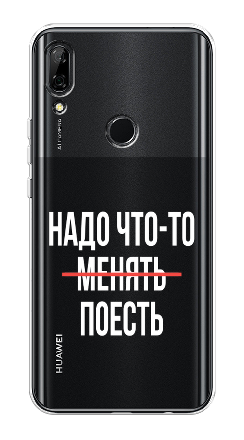 

Чехол на Honor 9X/Huawei P Smart Z "Надо что-то поесть", Белый;красный, 69450-6