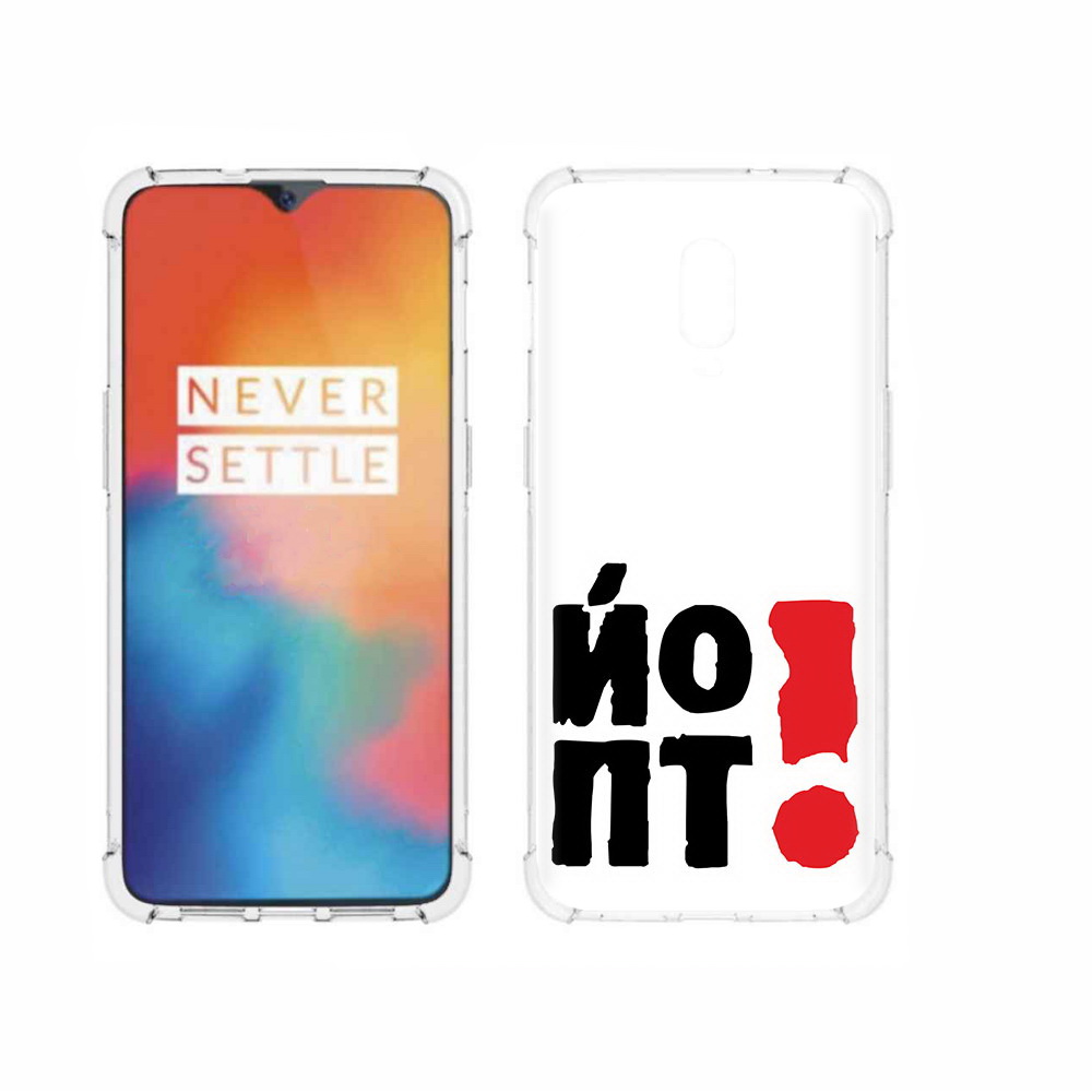 

Чехол MyPads Tocco для OnePlus 6T надписть абстракция, Прозрачный, Tocco