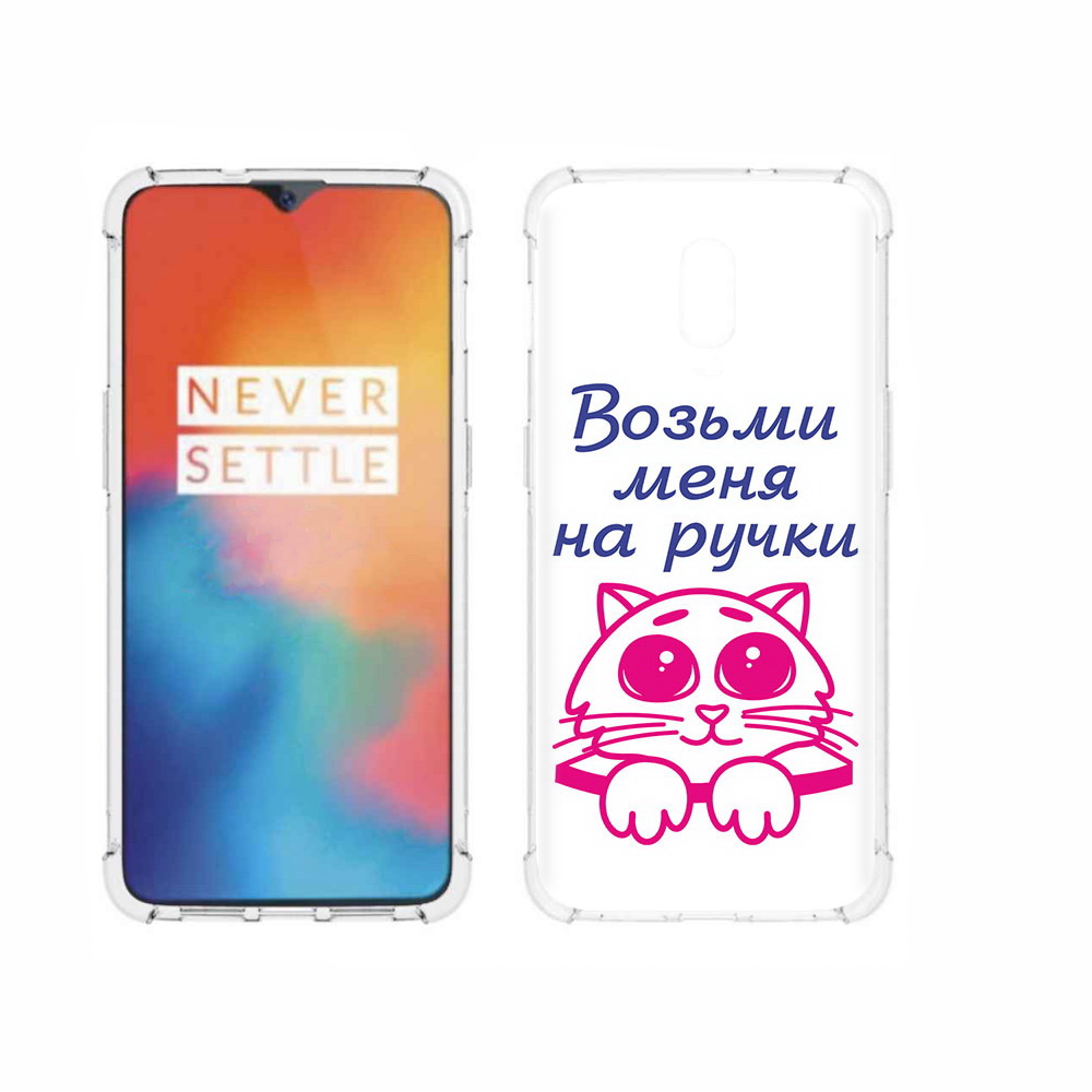 

Чехол MyPads Tocco для OnePlus 6T мяу, Прозрачный, Tocco