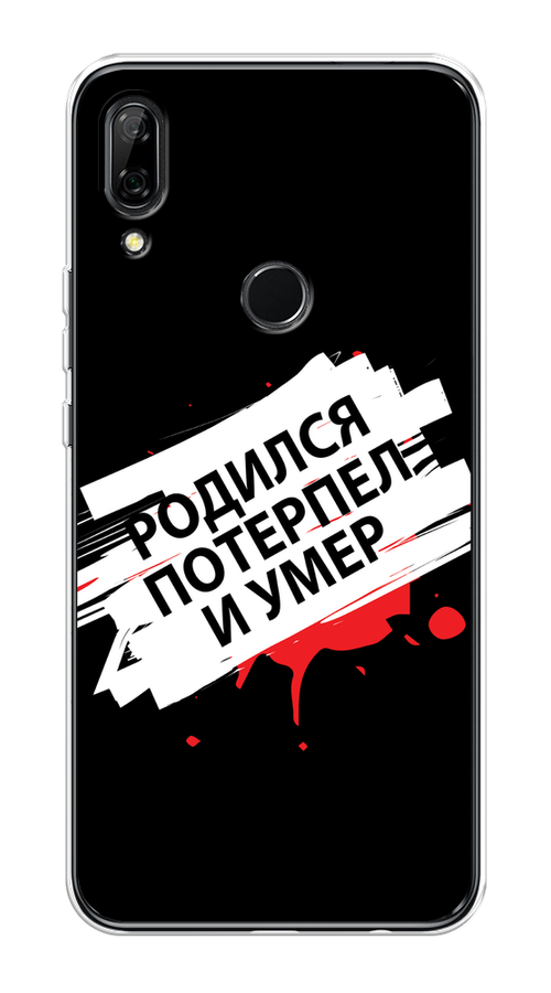 

Чехол на Honor 9X/Huawei P Smart Z "Родился потерпел и умер", Белый;красный;черный, 69450-6