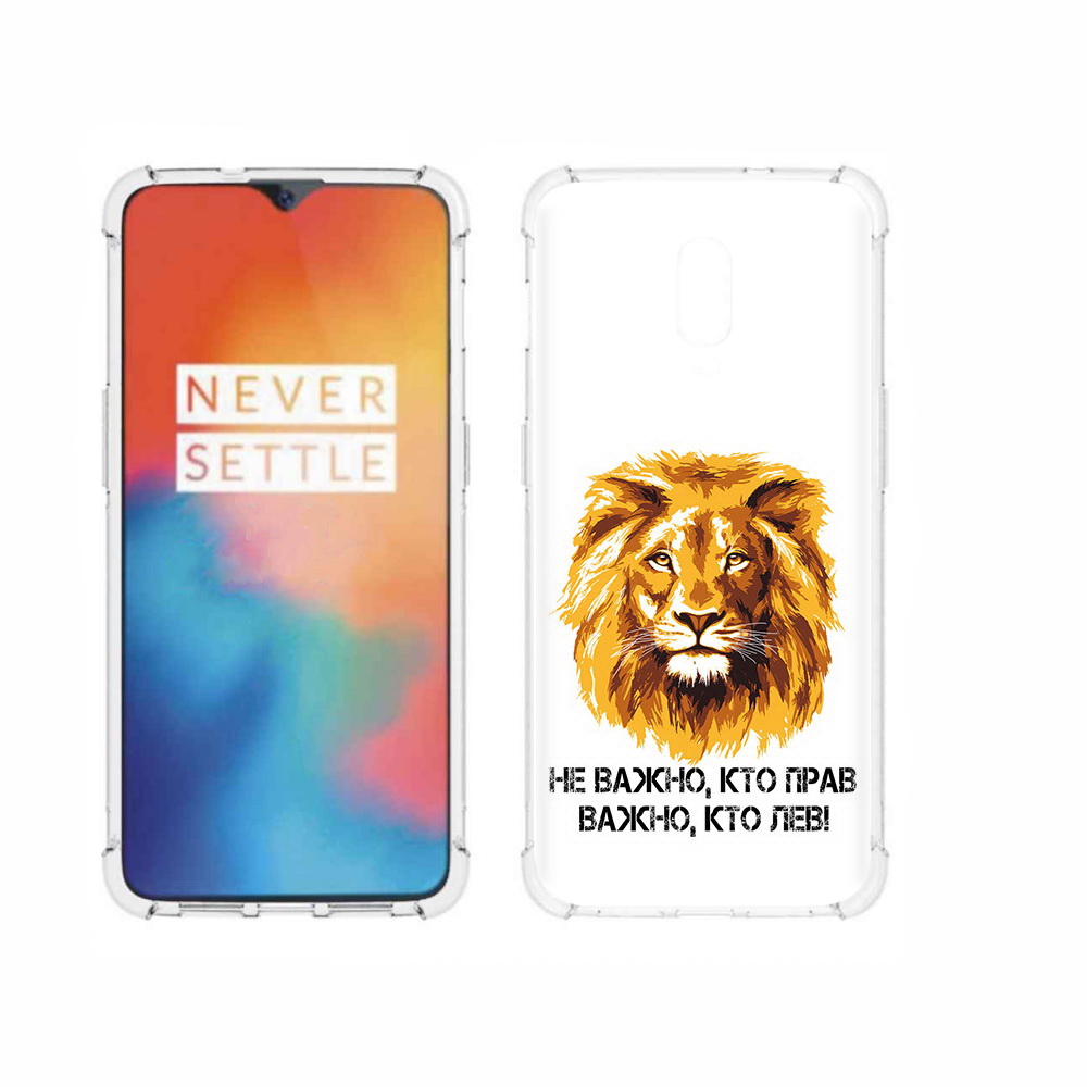 

Чехол MyPads Tocco для OnePlus 6T мудрый лев, Прозрачный, Tocco