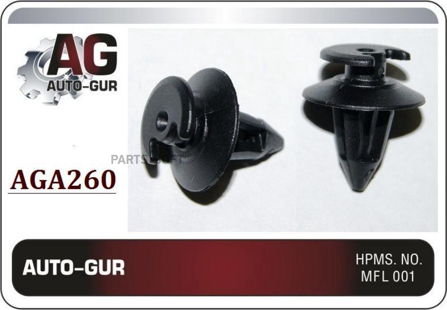 

КЛИПСА КРЕПЕЖНАЯ AGA260