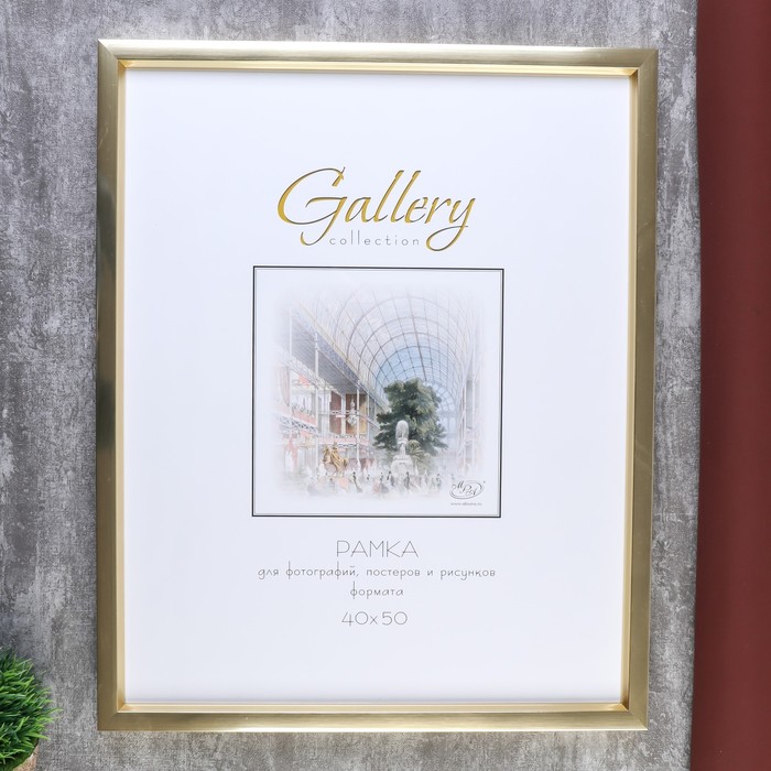 

Фоторамка пластик Gallery 40х50 см, 011 золото