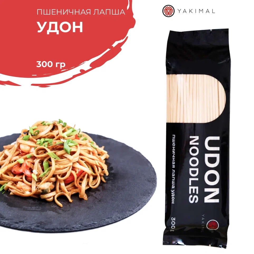 

Лапша пшеничная Yakimal Удон, 300 г