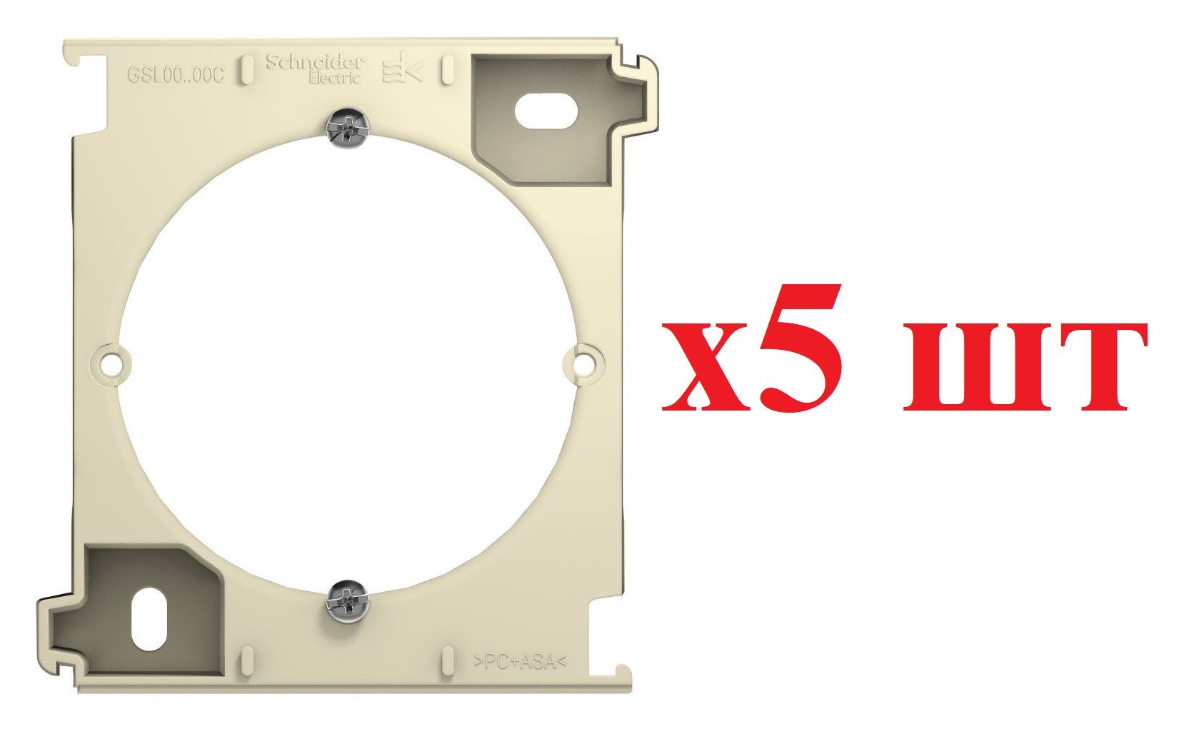 

Systeme Electric Glossa Беж Расширение коробки наружного монтажа GSL000200C (5шт), Glossa_GSL000200C