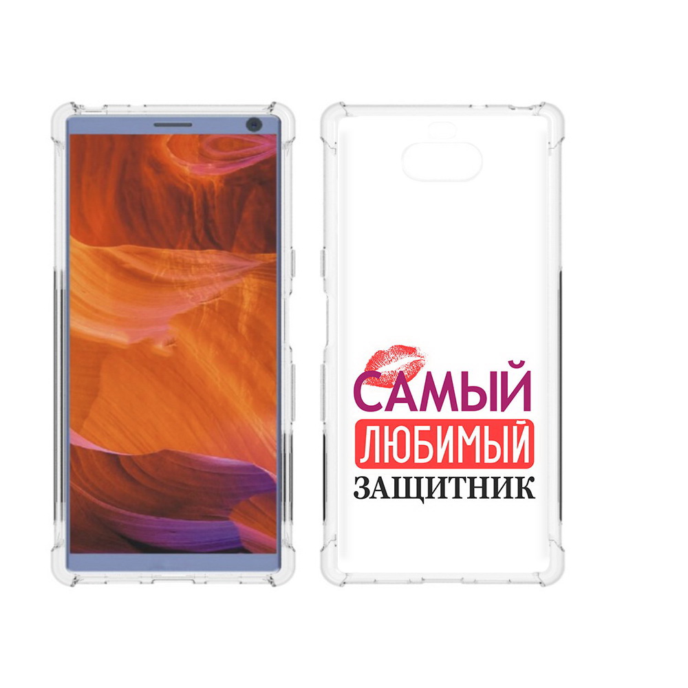 

Чехол MyPads Tocco для Sony Xperia 10 Plus любимый защитник, Прозрачный, Tocco