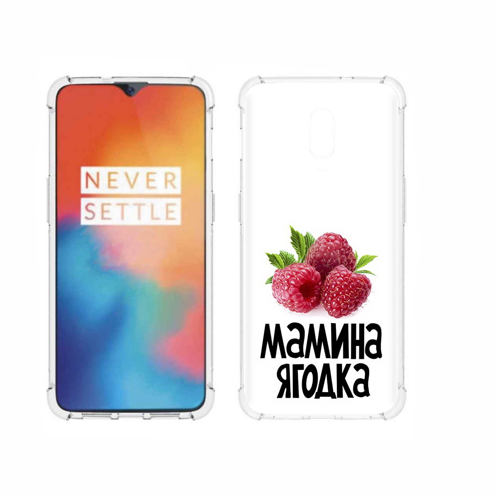 

Чехол MyPads Tocco для OnePlus 6T мамина ягодка, Прозрачный, Tocco