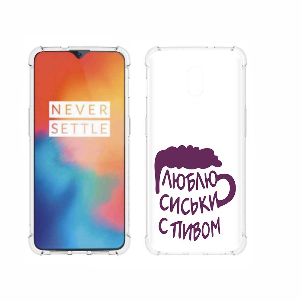 

Чехол MyPads Tocco для OnePlus 6T люблю пить кружка, Прозрачный, Tocco