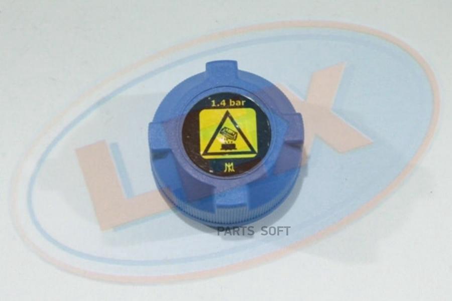

Крышка Расш Бачка Albea, 1,4Бар 1Шт LEX KP5440