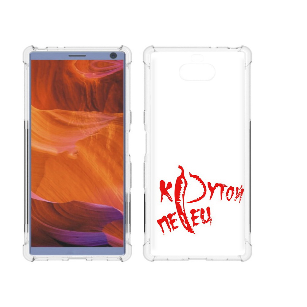 

Чехол MyPads Tocco для Sony Xperia 10 Plus крутой перец, Прозрачный, Tocco