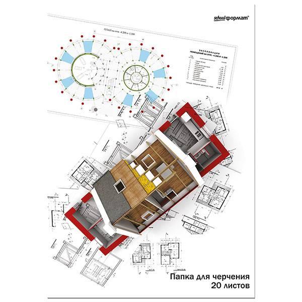 Папка для черчения А3 20л schoolФОРМАТ 180 г/кв.м 20шт.