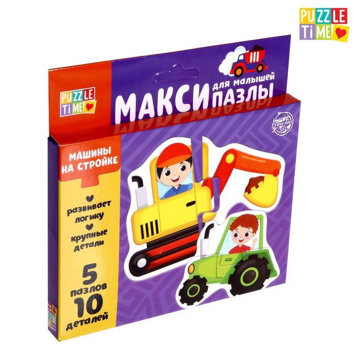 

Макси пазлы для малышей Puzzle Time Машины на стройке, 4428281