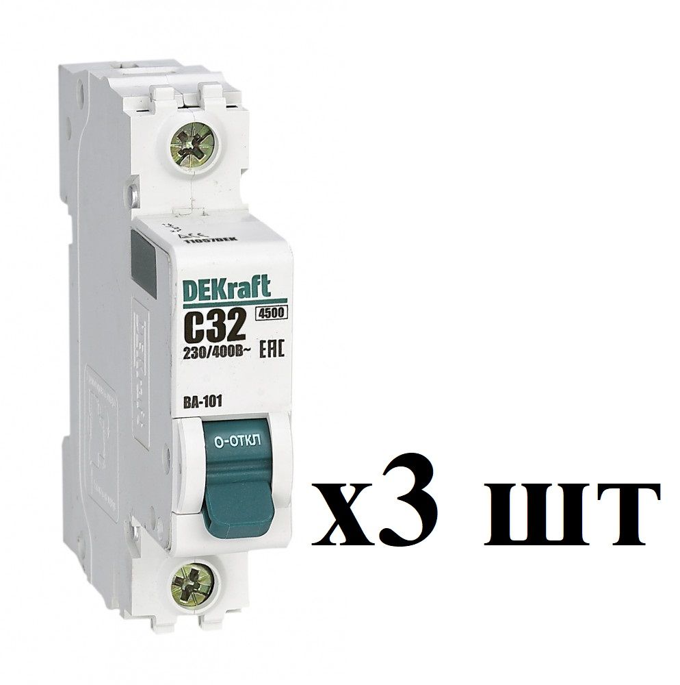 

DEKraft Автоматический выключатель 1Р 32А х-ка C ВА-101 4,5кА 11057DEK (3шт), 1Р_1