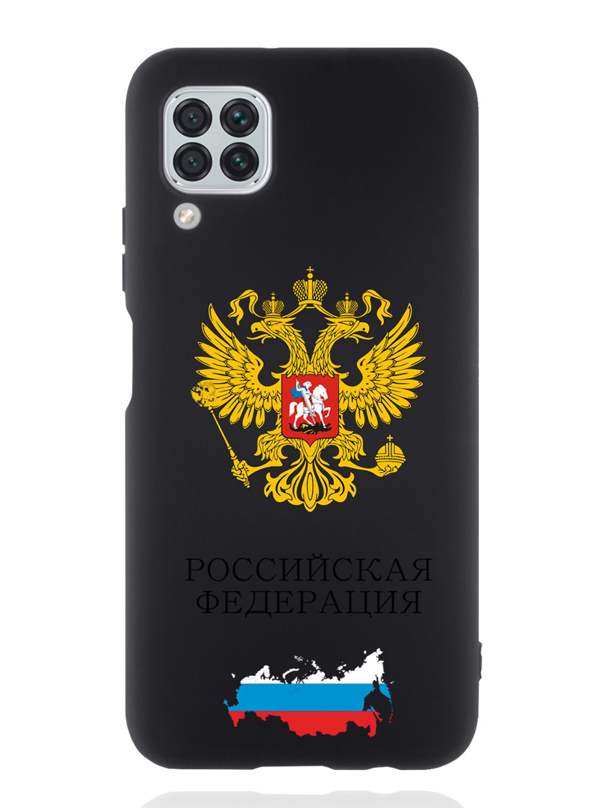 

Чехол SignumCase Huawei P40 Lite Герб России, Разноцветный, Huawei P40 Lite Герб России