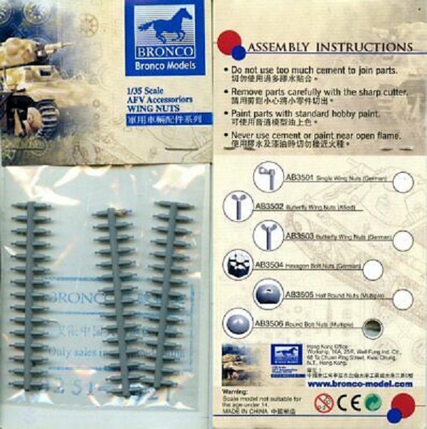 

AB3504 Bronco 1/35 Hexagon Bolt Nuts (German), AB3504