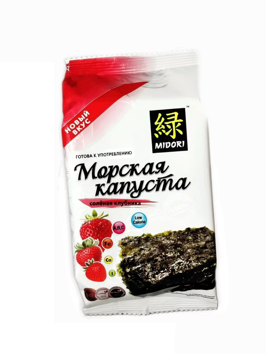 Морская капуста Midori соленая клубника 5 г