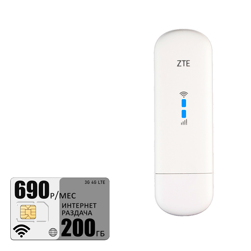 

Usb-модем ZTE mf79 (modem-mf79-ros690-200gb-pro-sb), Белый, mf79