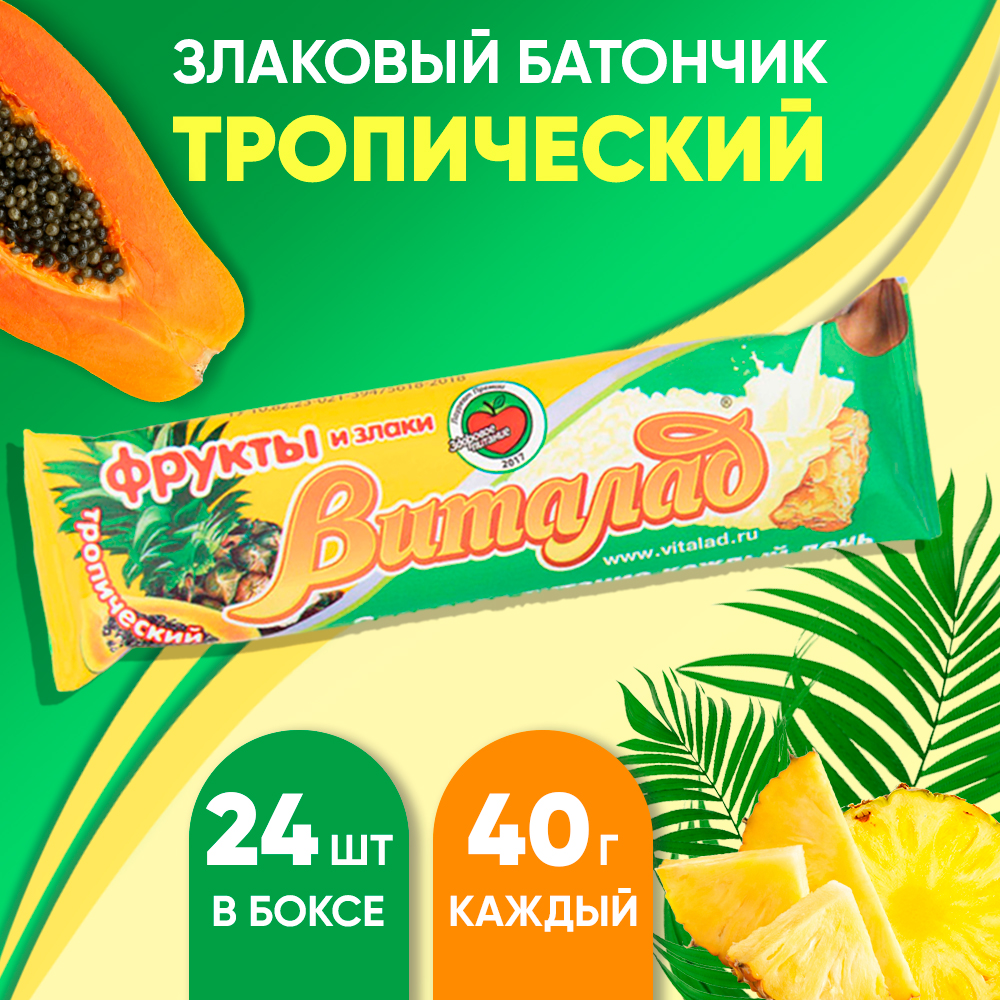 Батончик мюсли Виталад тропический