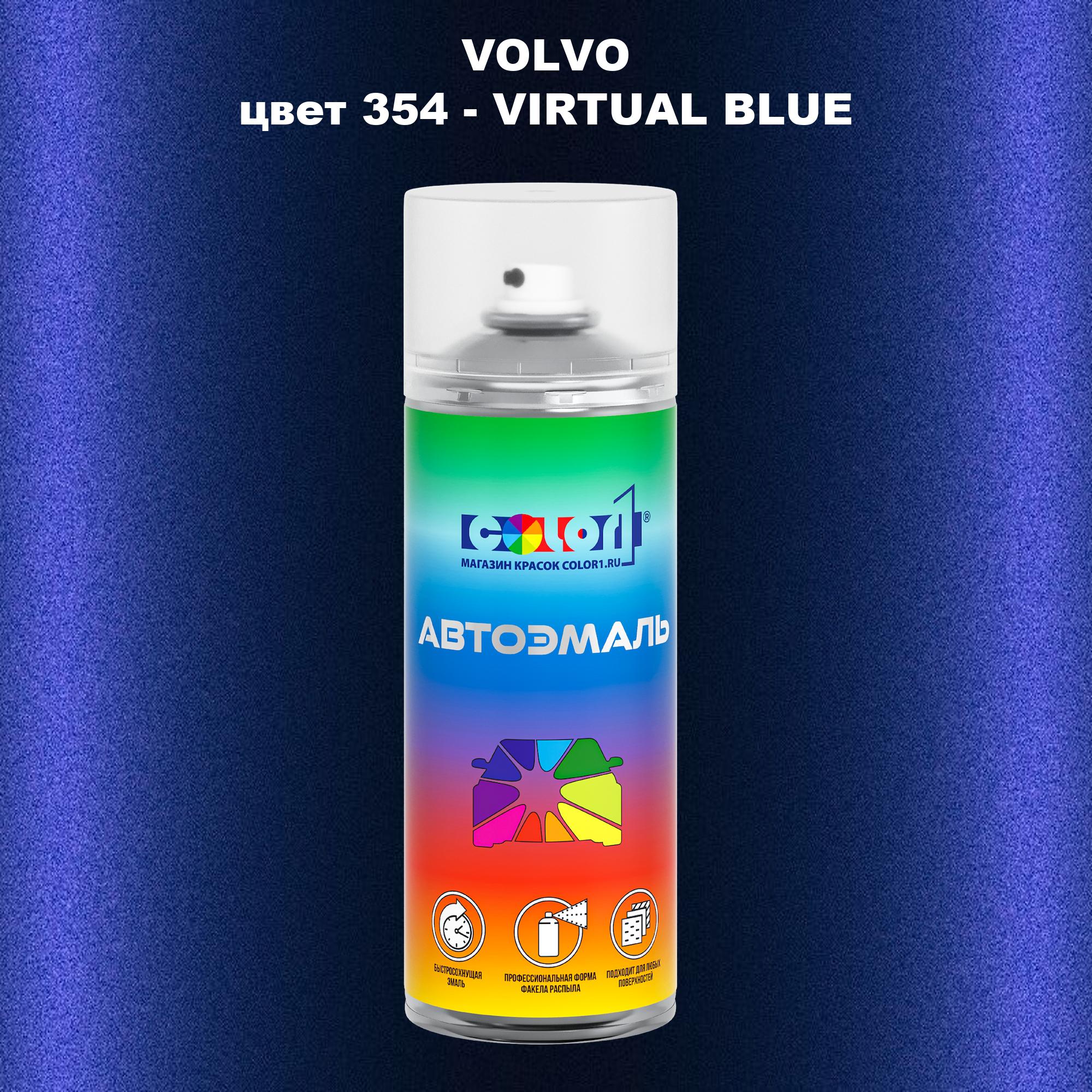 

Аэрозольная краска COLOR1 для VOLVO, цвет 354 - VIRTUAL BLUE, Прозрачный