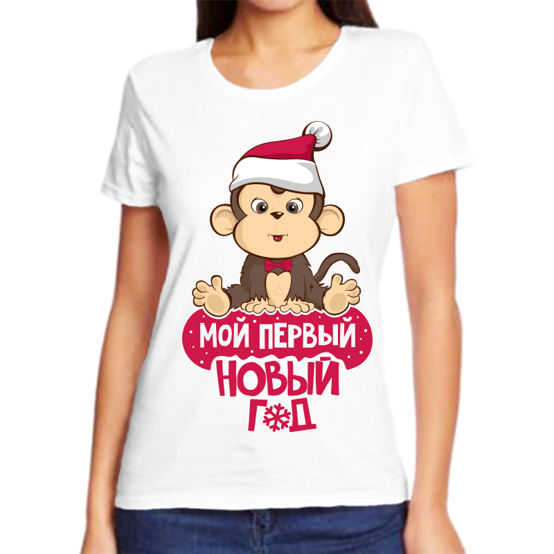 

Футболка женская белая 44 р-р новогодняя мой первый новый год 4, Белый, fzh_moy_pervyy_novyy_god_2_